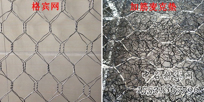 格賓網和加筋麥克墊.jpg 格賓網和加筋麥克墊.jpg